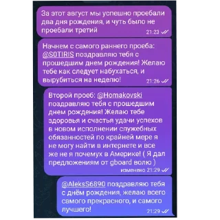 Telegram sticker 🎂 Всякое