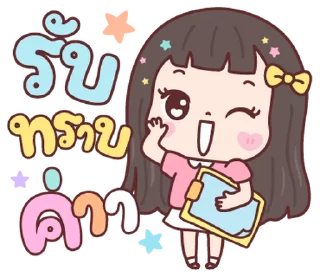 Telegram sticker ⭐ @nammo1997