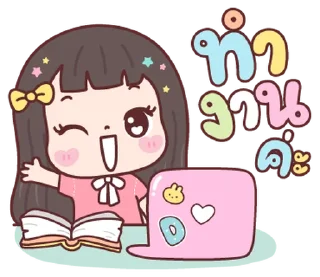 Sticker ⭐ @nammo1997