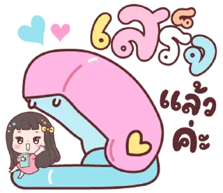 Telegram sticker ⭐ @nammo1997