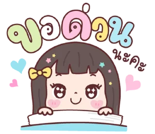 Telegram sticker ⭐ @nammo1997