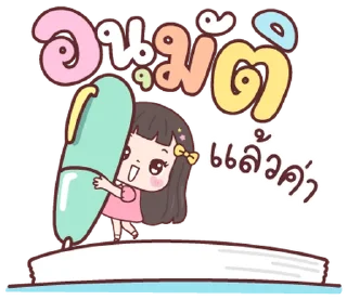 Video sticker ⭐ @nammo1997