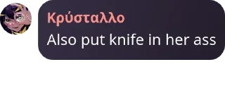 Телеграм стикер 🔪 Mfks