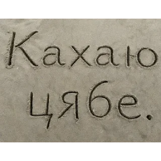 Video sticker 🏖 Сэйтчмище