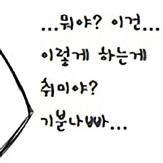 Video sticker 🍞 히토미 명언콘 ver. 6.0 by @KiyoBot_bot