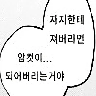 Video sticker 🍞 히토미 명언콘 ver. 6.0 by @KiyoBot_bot