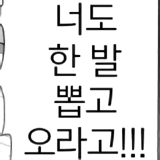 Telegram sticker 🍞 히토미 명언콘 ver. 6.0 by @KiyoBot_bot