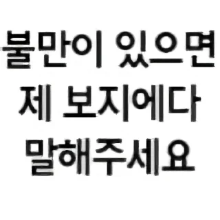 Sticker 🍞 히토미 명언콘 ver. 6.0 by @KiyoBot_bot