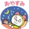Sticker 🐽 Dorami
