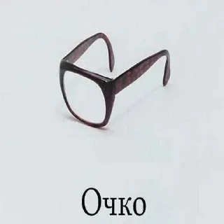 Telegram sticker 🥹 Больше стиков тут: @stikery4