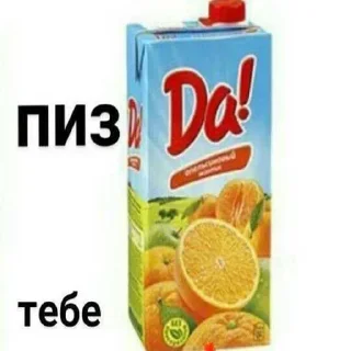 Telegram sticker 😜 Больше стиков тут: @stikery4