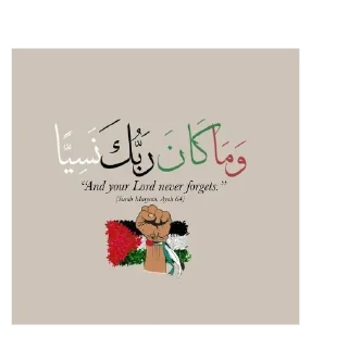 Video sticker 🔻 طوفان الاقصى