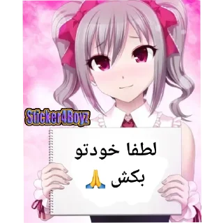 Telegram sticker 😎 @Sticker4boyz - Anime 4 psychoses