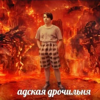 Video sticker 😈 Пиздулина @TgEmodziBot