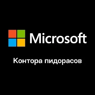 Telegram stiker 🏢 Больше стиков тут: @archstick