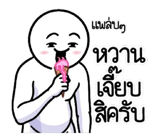 Video sticker ⭐ @nammo1997