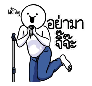 Video sticker ⭐ @nammo1997