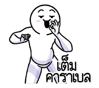 Video sticker ⭐ @nammo1997