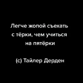 Video sticker 😎 Tyler Perederden 2.0 @TylerPerederdenZ