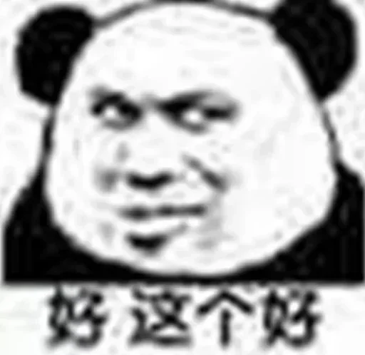 Telegram sticker 🌏 只存在传说中的男人 @feichangte88