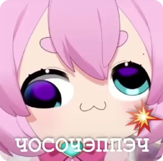 Video sticker 🆘 Чибидоки :: @fStikBot
