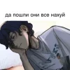 Sticker 🔥 осколки снов @TgEmodziBot