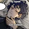 Sticker 😘 осколки снов @TgEmodziBot