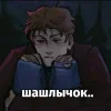 Sticker 😎 осколки снов @TgEmodziBot