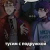 Sticker ❤️ осколки снов @TgEmodziBot