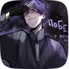 Sticker 🌟 осколки снов @TgEmodziBot