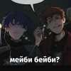 Sticker 😁 осколки снов @TgEmodziBot