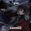 Sticker 😒 осколки снов @TgEmodziBot