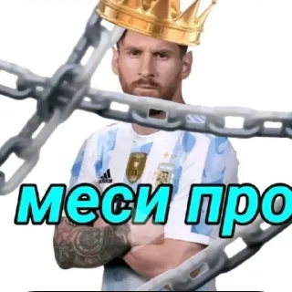 Sticker 😎 Зиньо пиздиньо :: @QStickBot