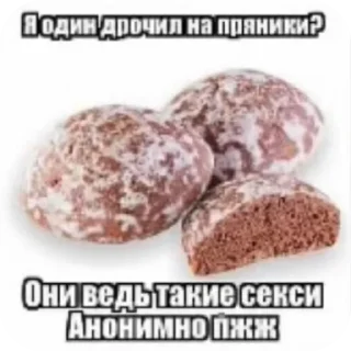 Telegram sticker 🍲 Зиньо пиздиньо :: @QStickBot