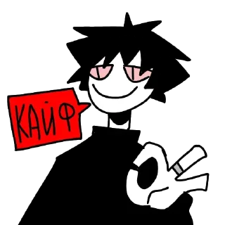 Video sticker 😌 Анонимный чат: @anonimnyi_chatbot 💓