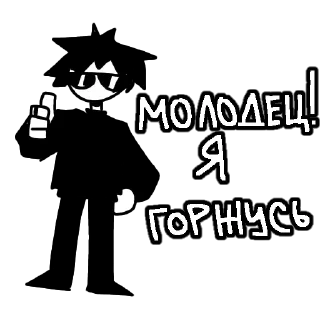 Telegram sticker 👍 Анонимный чат: @anonimnyi_chatbot 💓