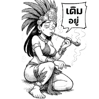 Telegram stiker 😵 Hi-so-na-tong