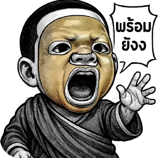 Telegram stiker 👋 Hi-so-na-tong
