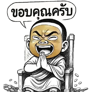 Telegram stiker 🙏 Hi-so-na-tong