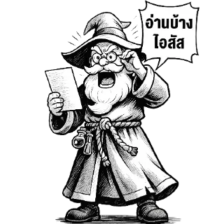 Telegram stiker 🧐 Hi-so-na-tong