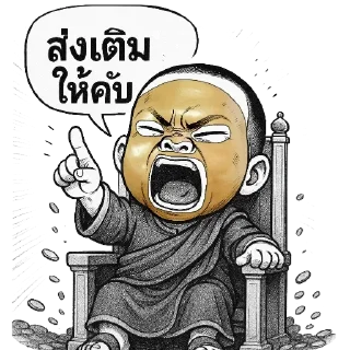 Telegram stiker 🫡 Hi-so-na-tong