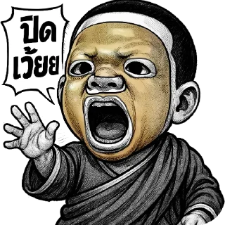 Video sticker 🙅‍♂ Hi-so-na-tong