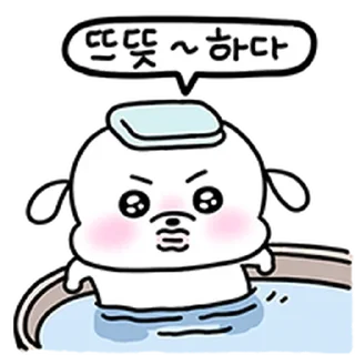 Telegram sticker ⭐ 소리나는 복슬이 짤모음 @moe_sticker_bot