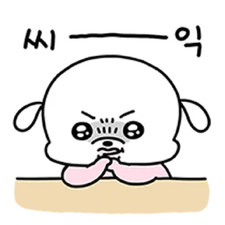 Video sticker ⭐ 소리나는 복슬이 짤모음 @moe_sticker_bot