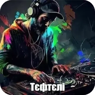 Telegram sticker 😎 Стики жопа