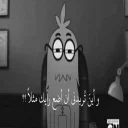 Telegram sticker 😕 Amani