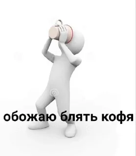 Telegram sticker ⬛️ Больше стиков тут: @stikery4