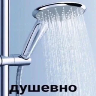 Telegram sticker ☺️ Больше стиков тут: @stikery4