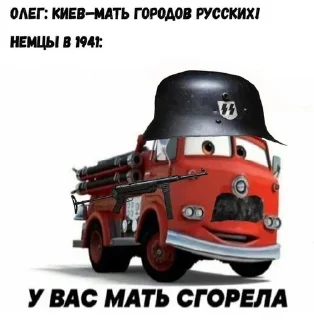 Sticker 🔥 Больше стиков тут: @stikery4