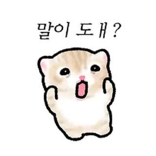 Sticker ⭐ 작아요 고먕이 4 @moe_sticker_bot